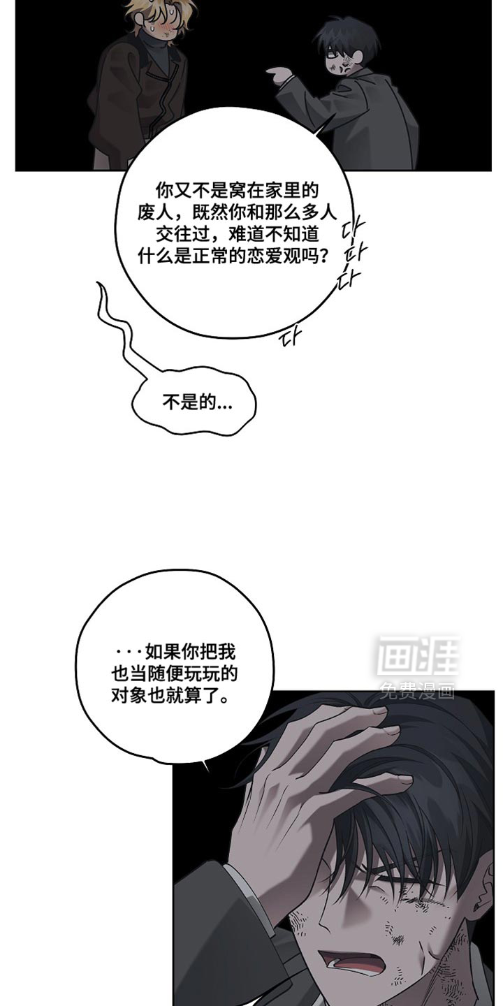 第79话2