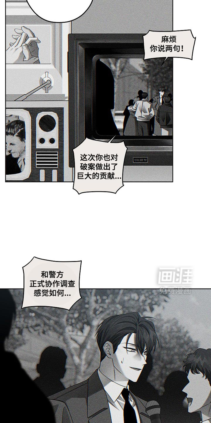 第78话8