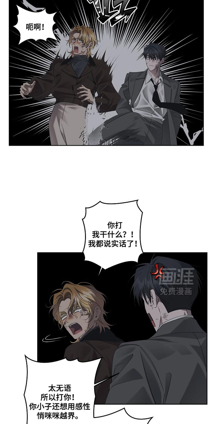 第78话16