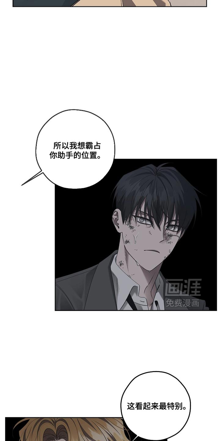 第78话14