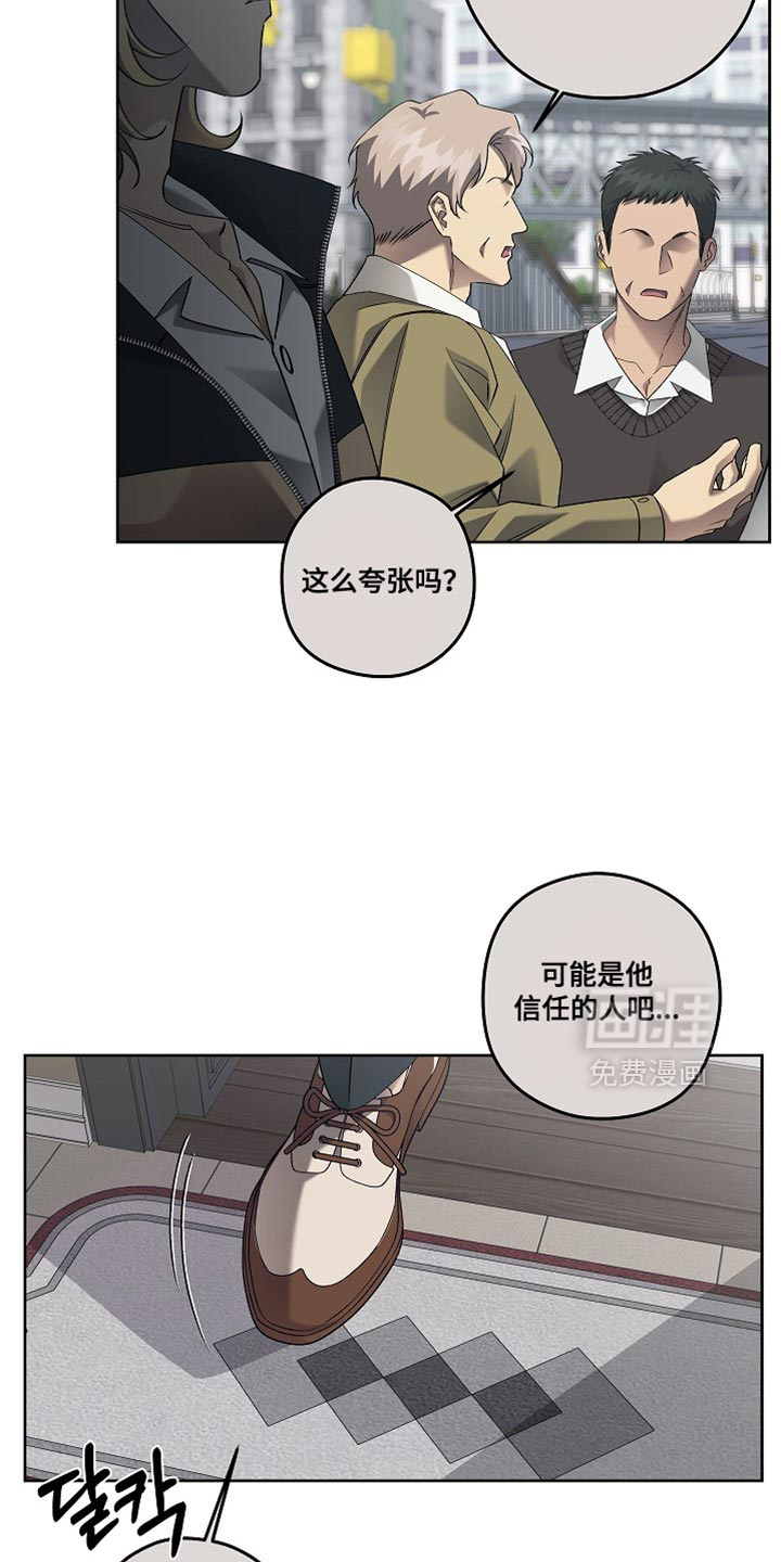 第78话11