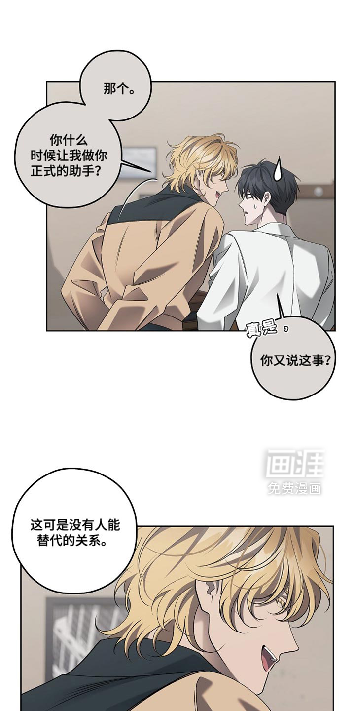 第78话13