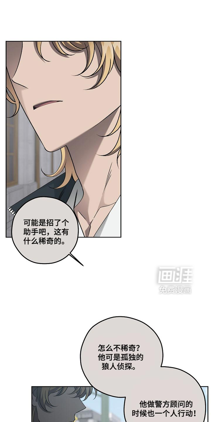 第78话10