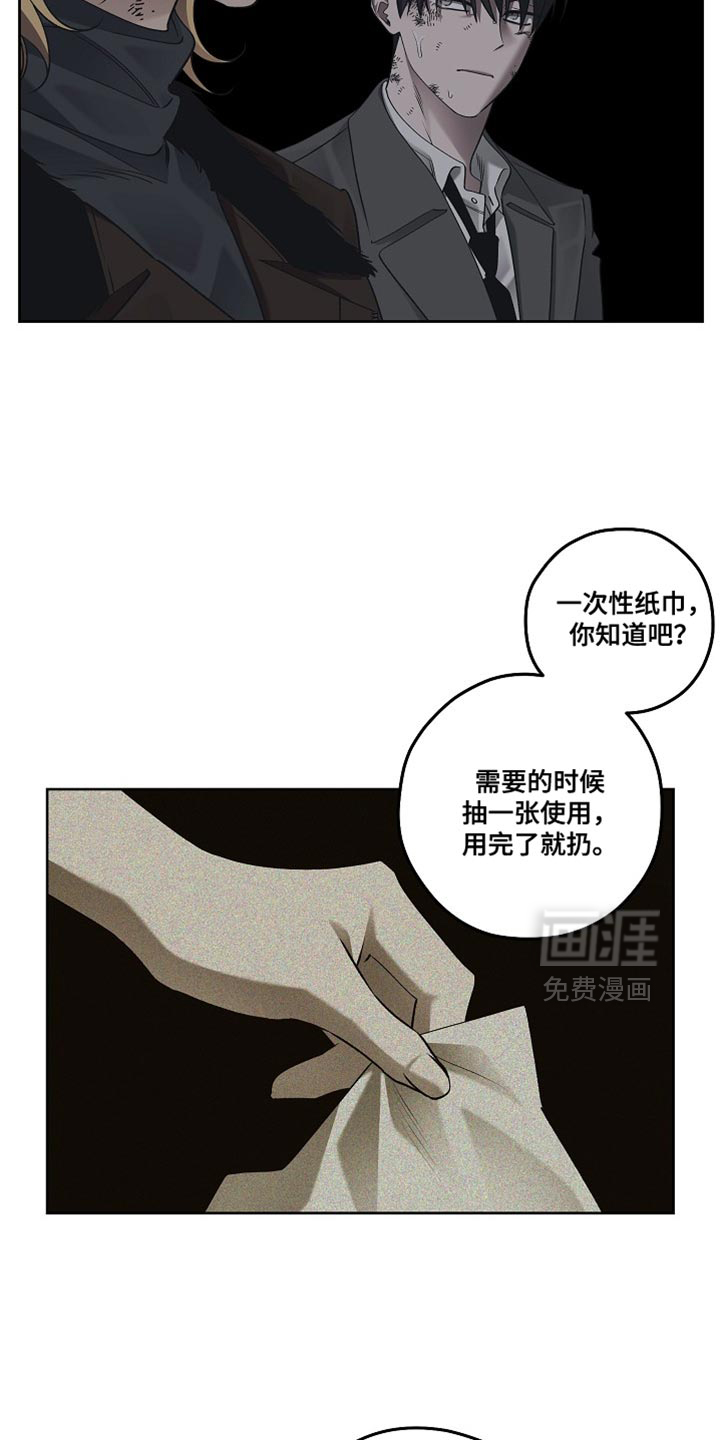 第78话1