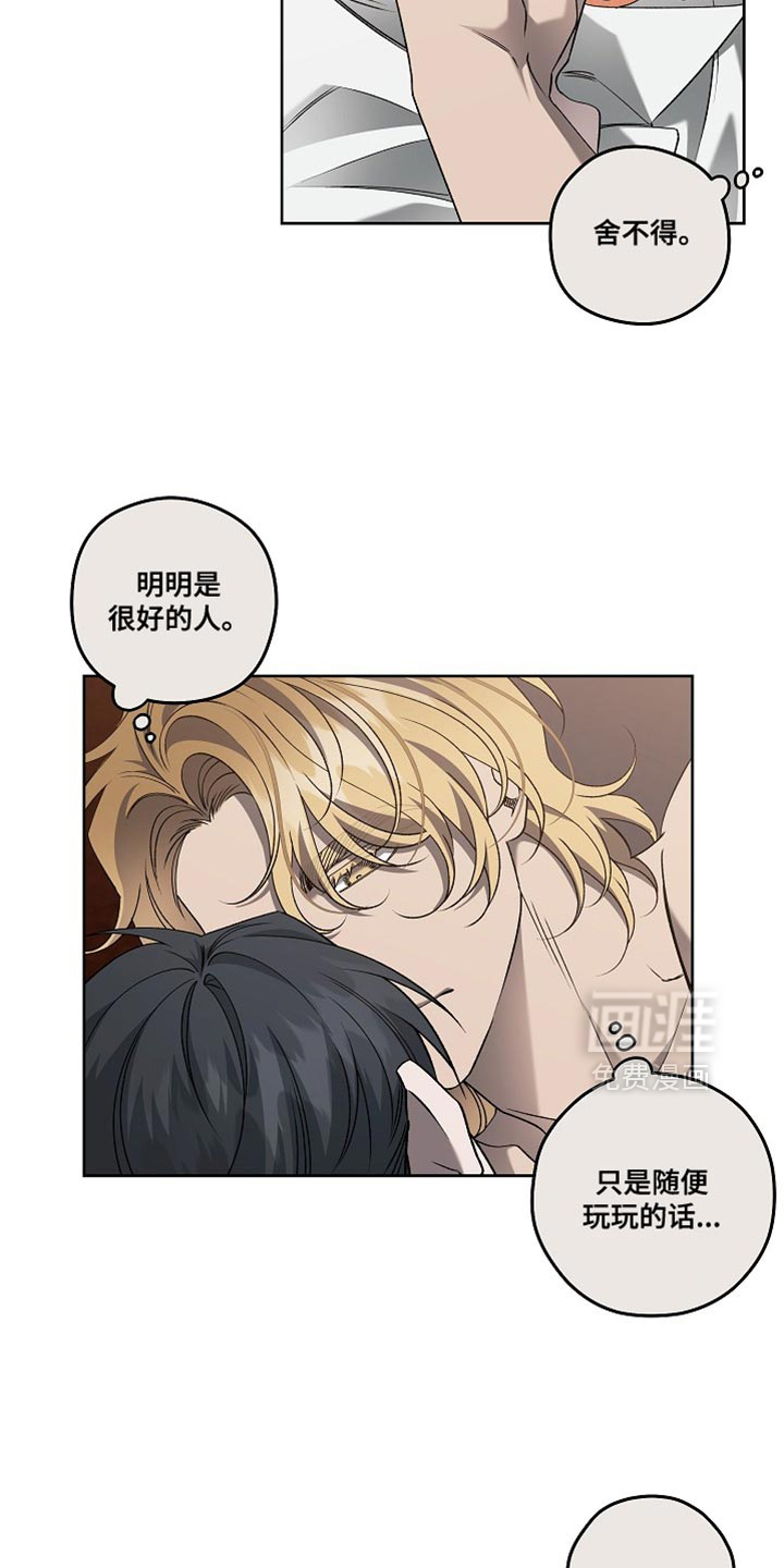 第78话5