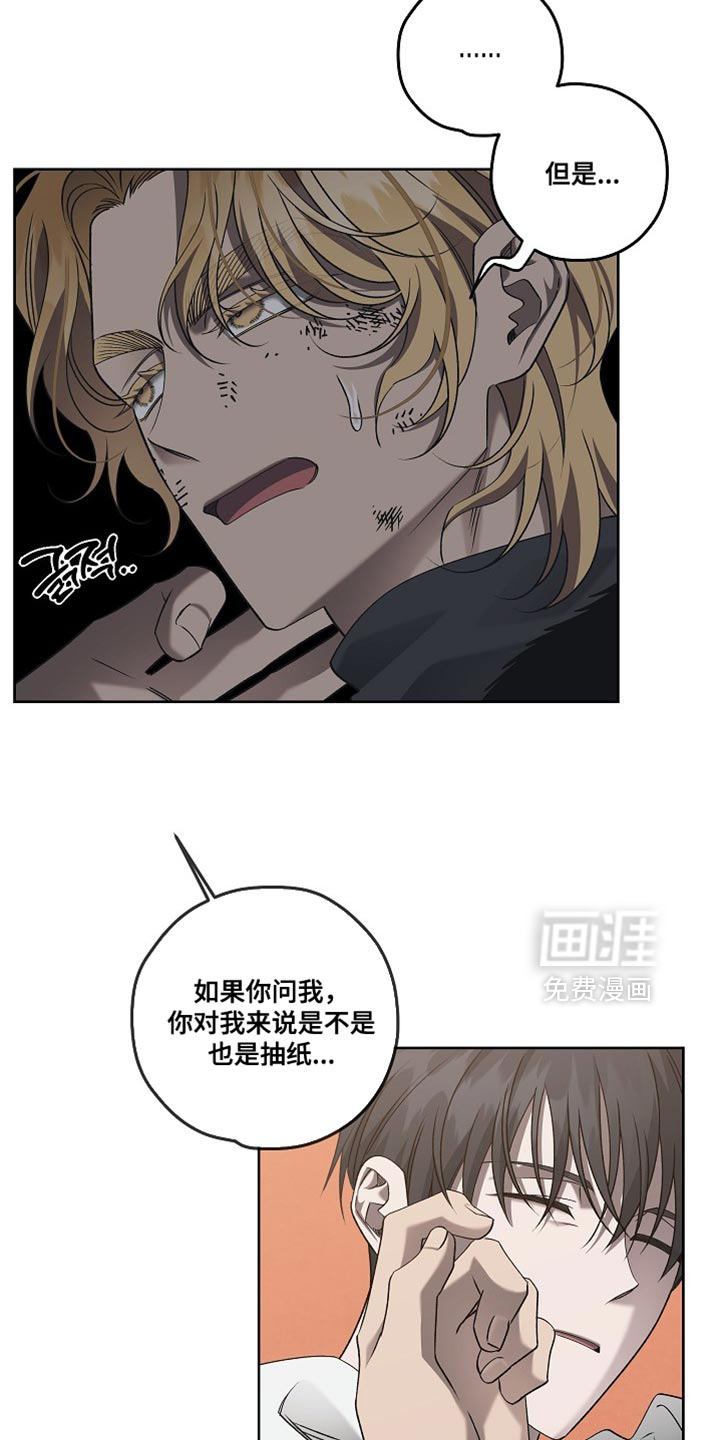 第78话4