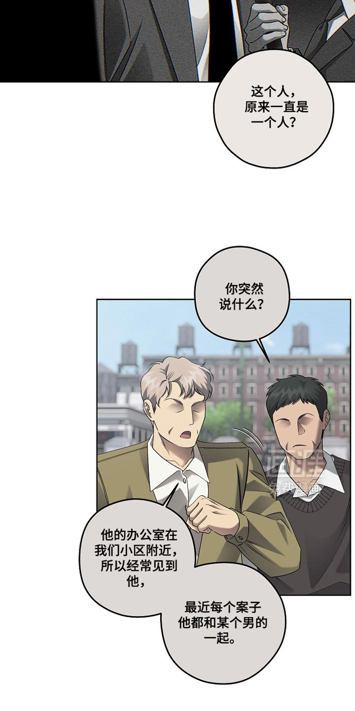 第78话9