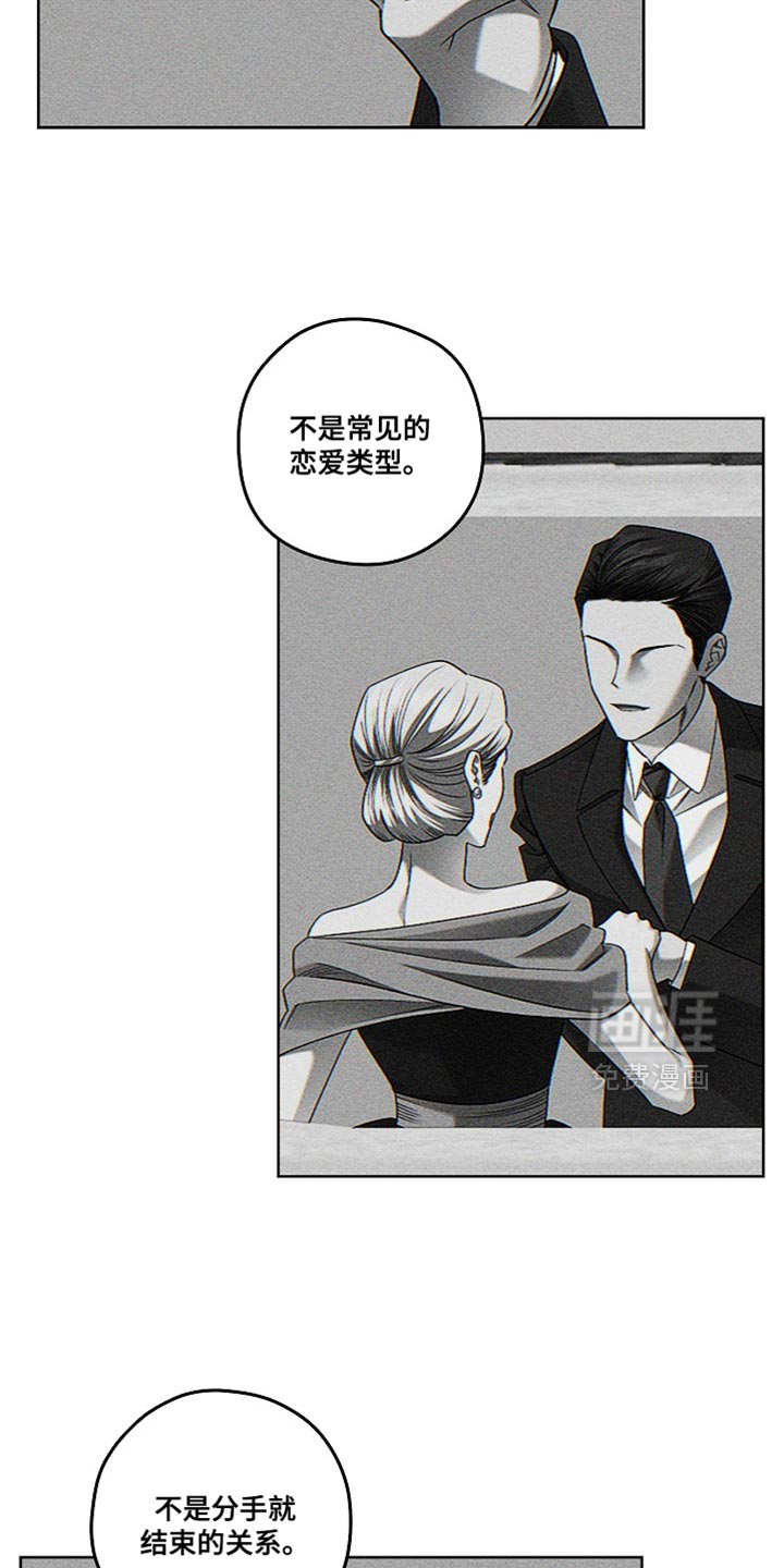 第78话7