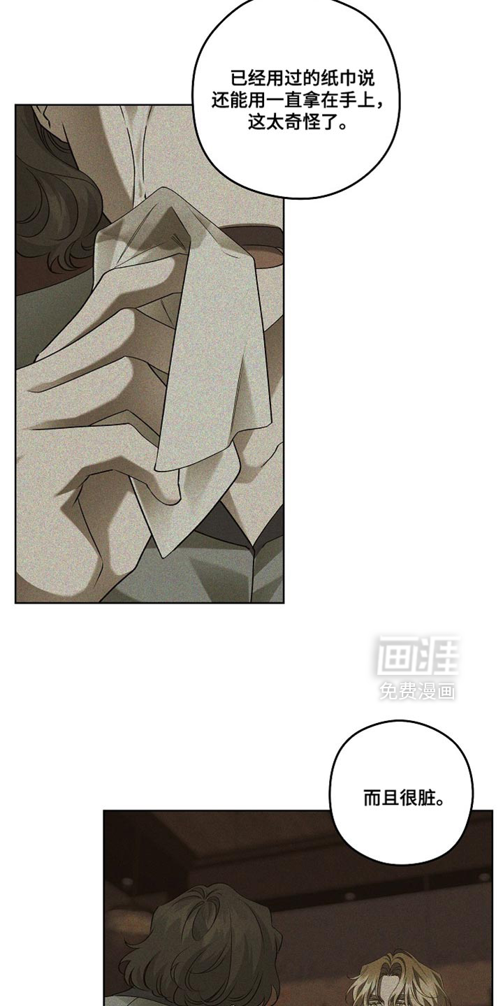 第78话2