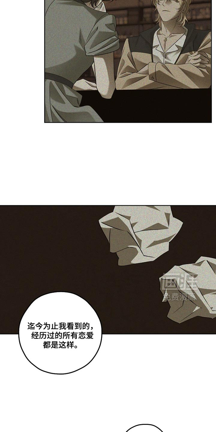 第78话3
