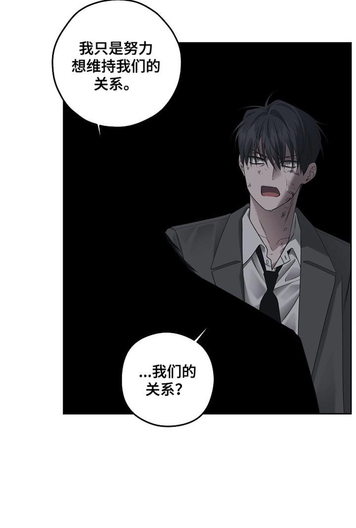 第77话10