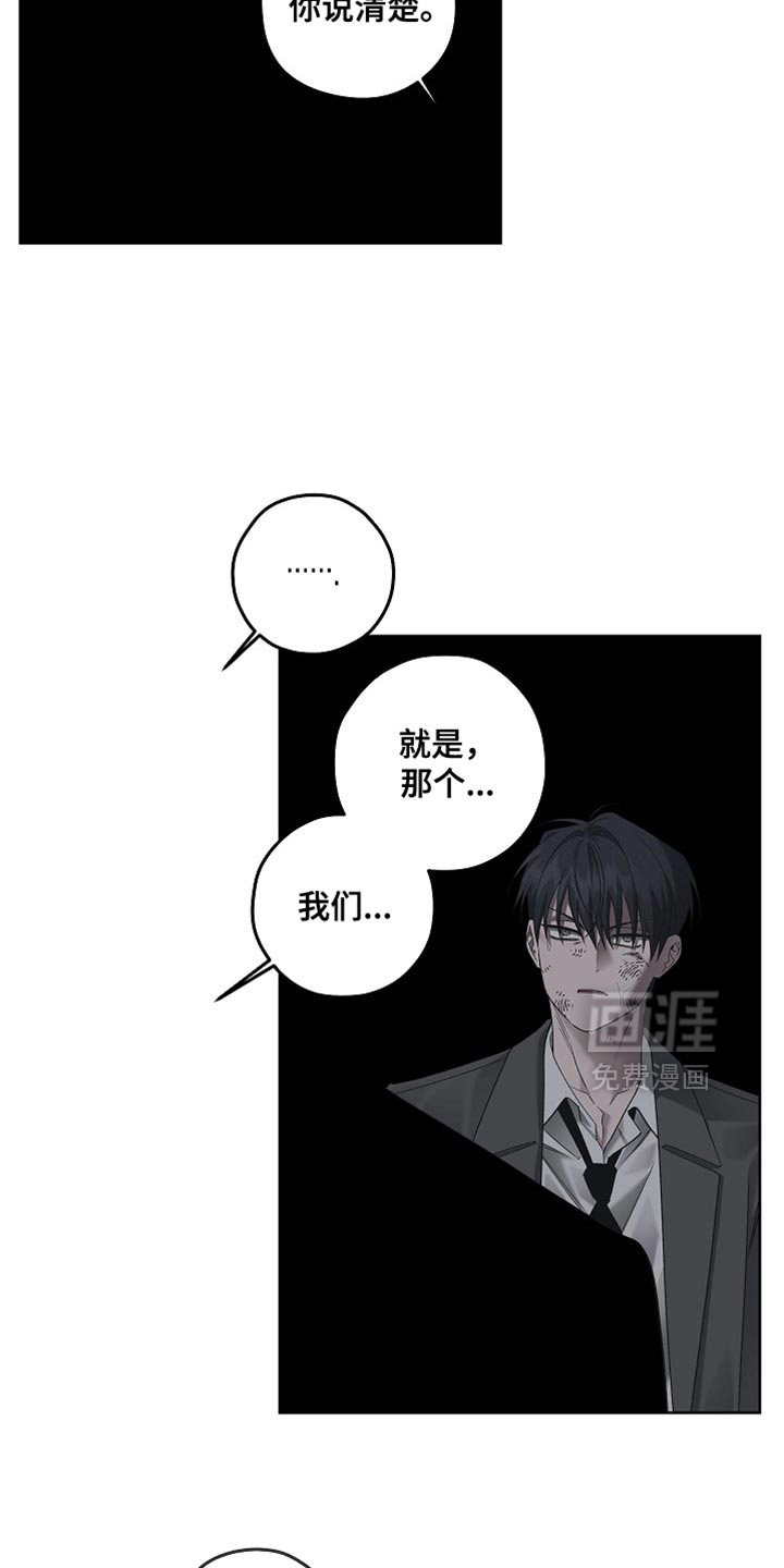 第77话12