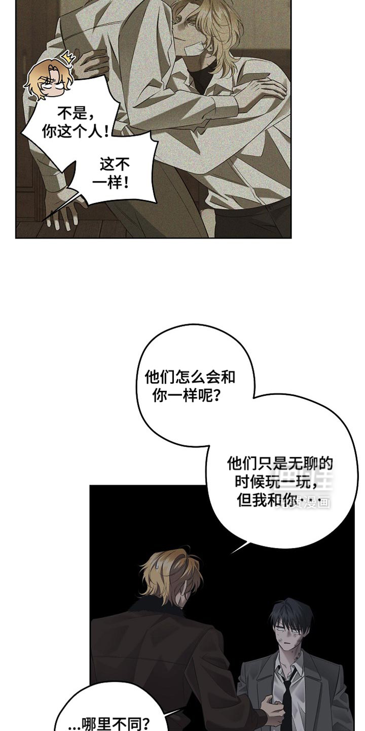第77话18