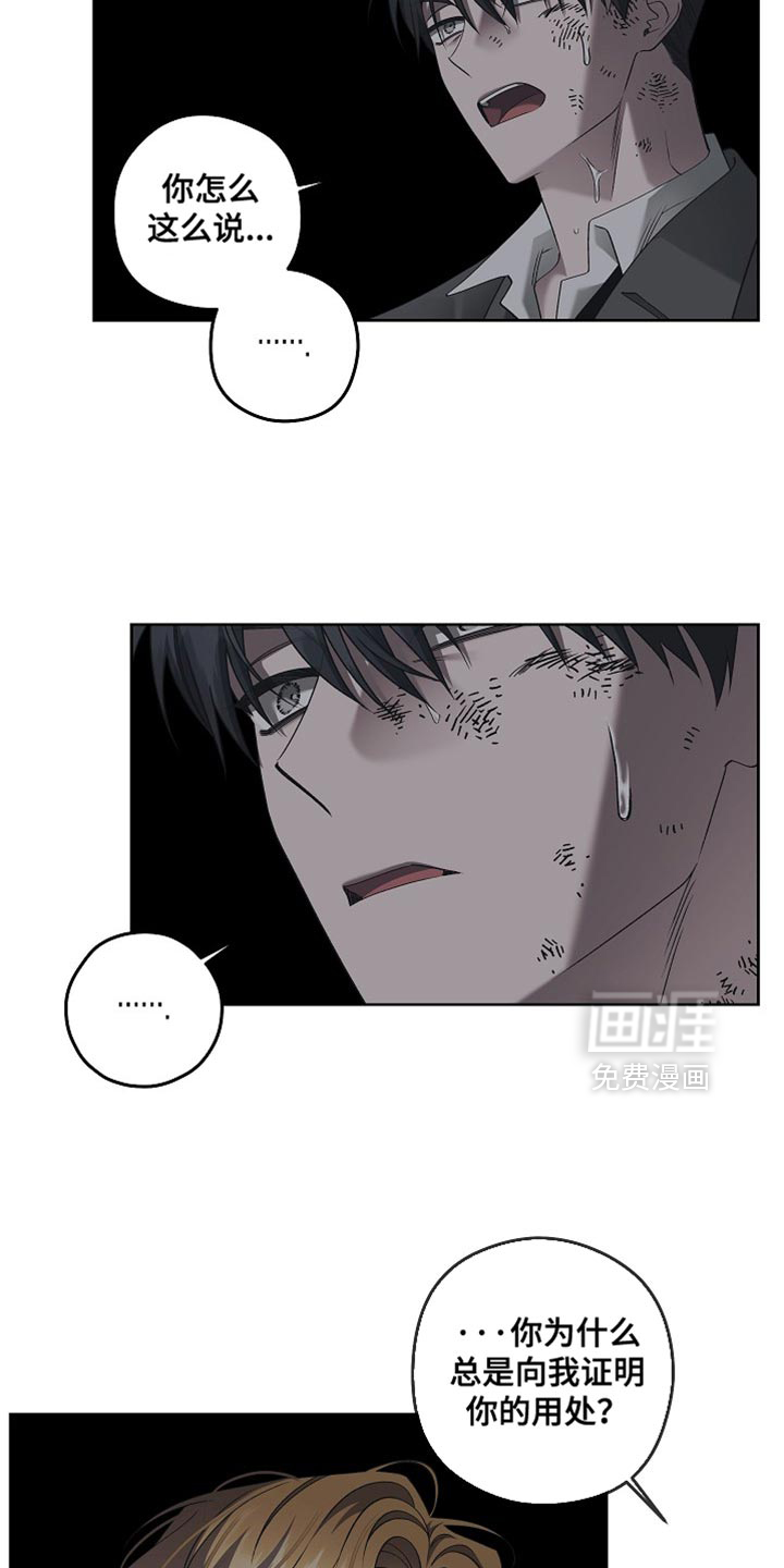 第77话7