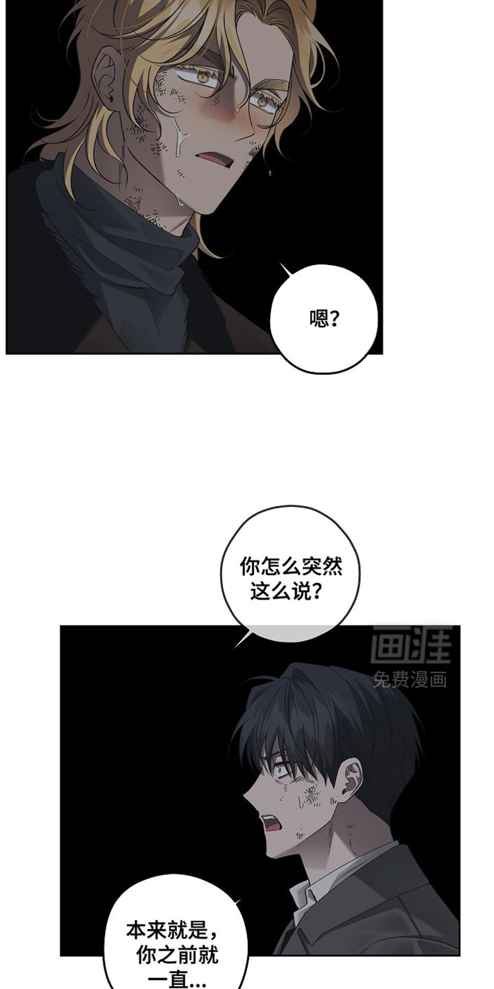 第77话8