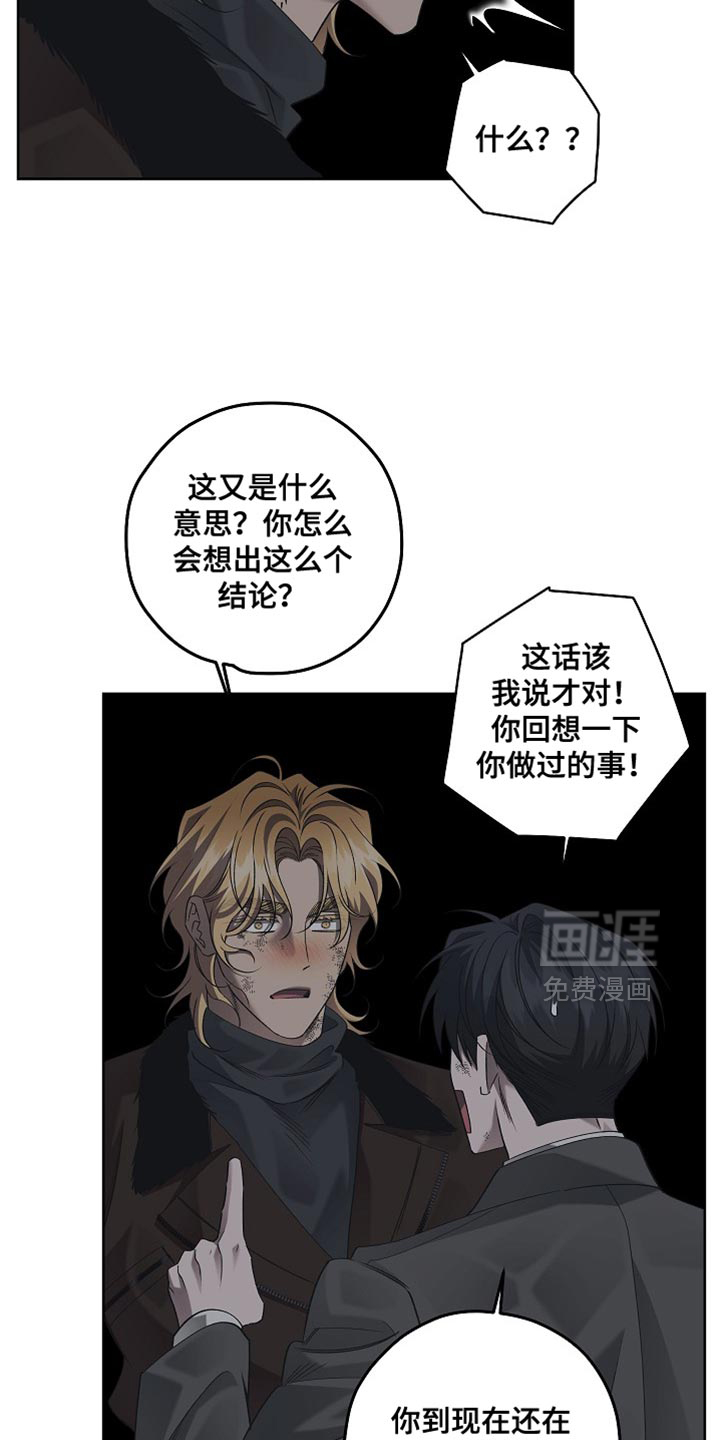 第77话15