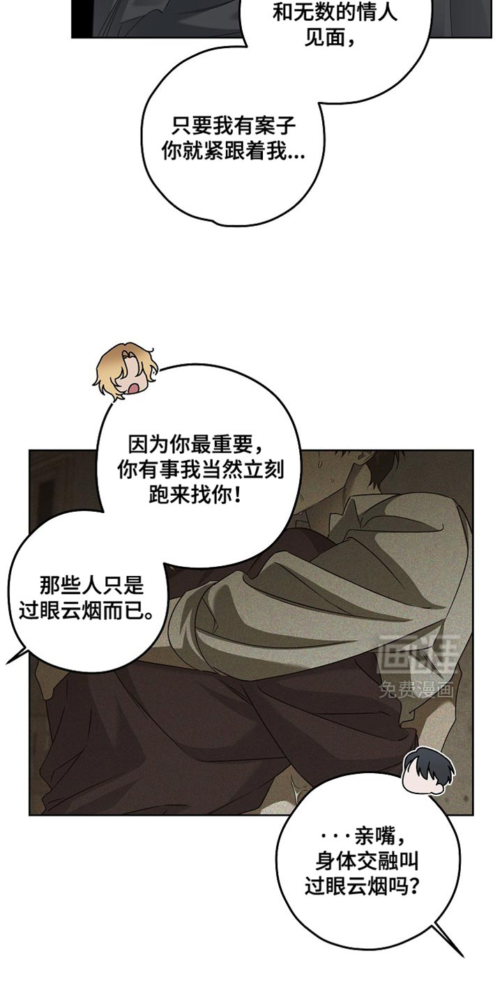 第77话16