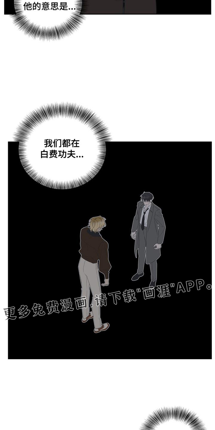 第77话22