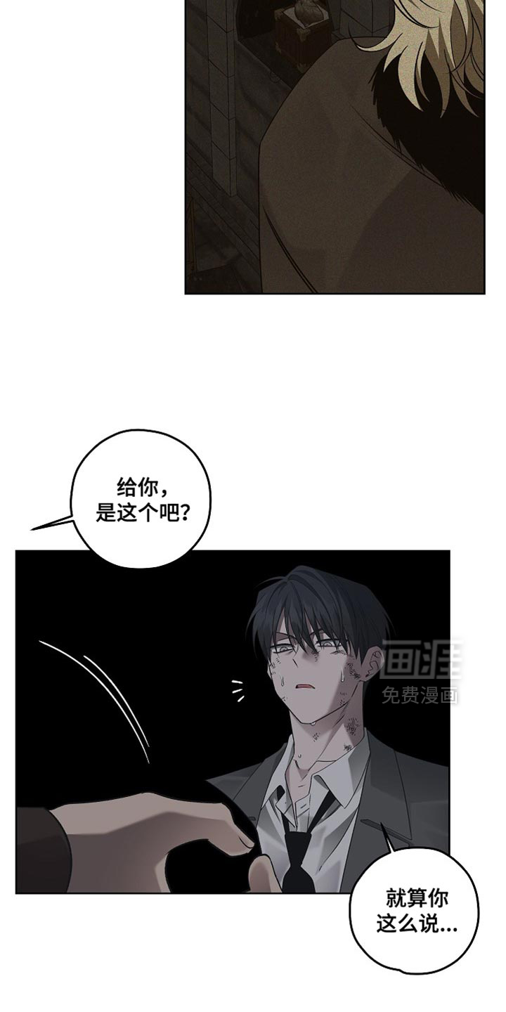 第77话1