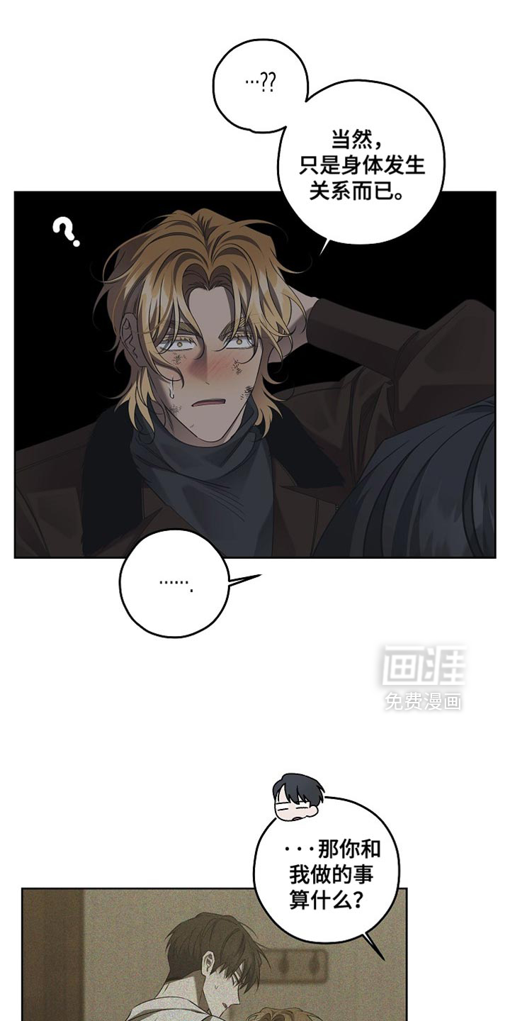 第77话17