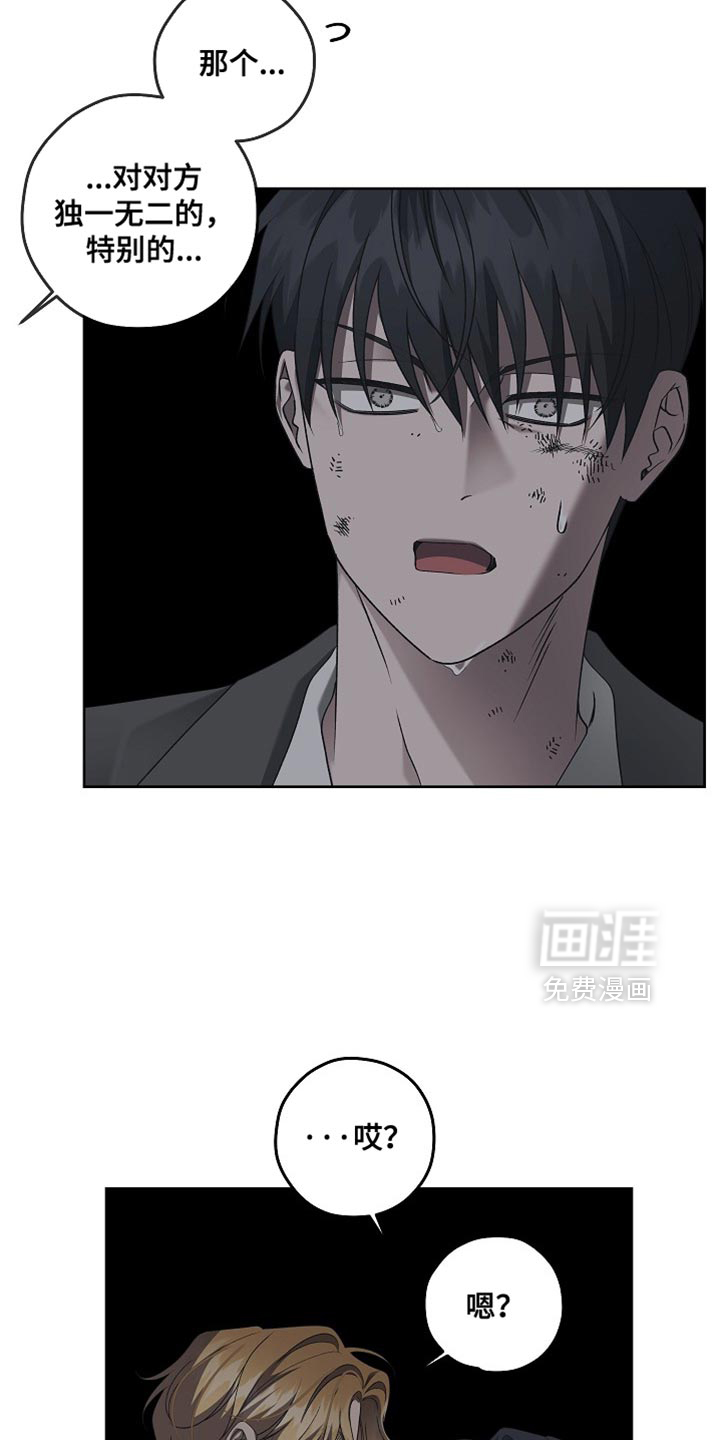 第77话13
