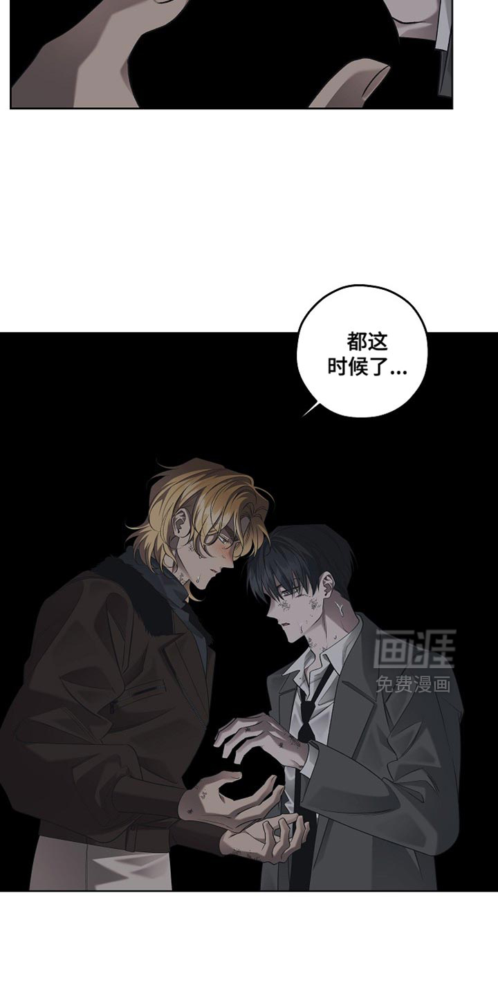 第77话3