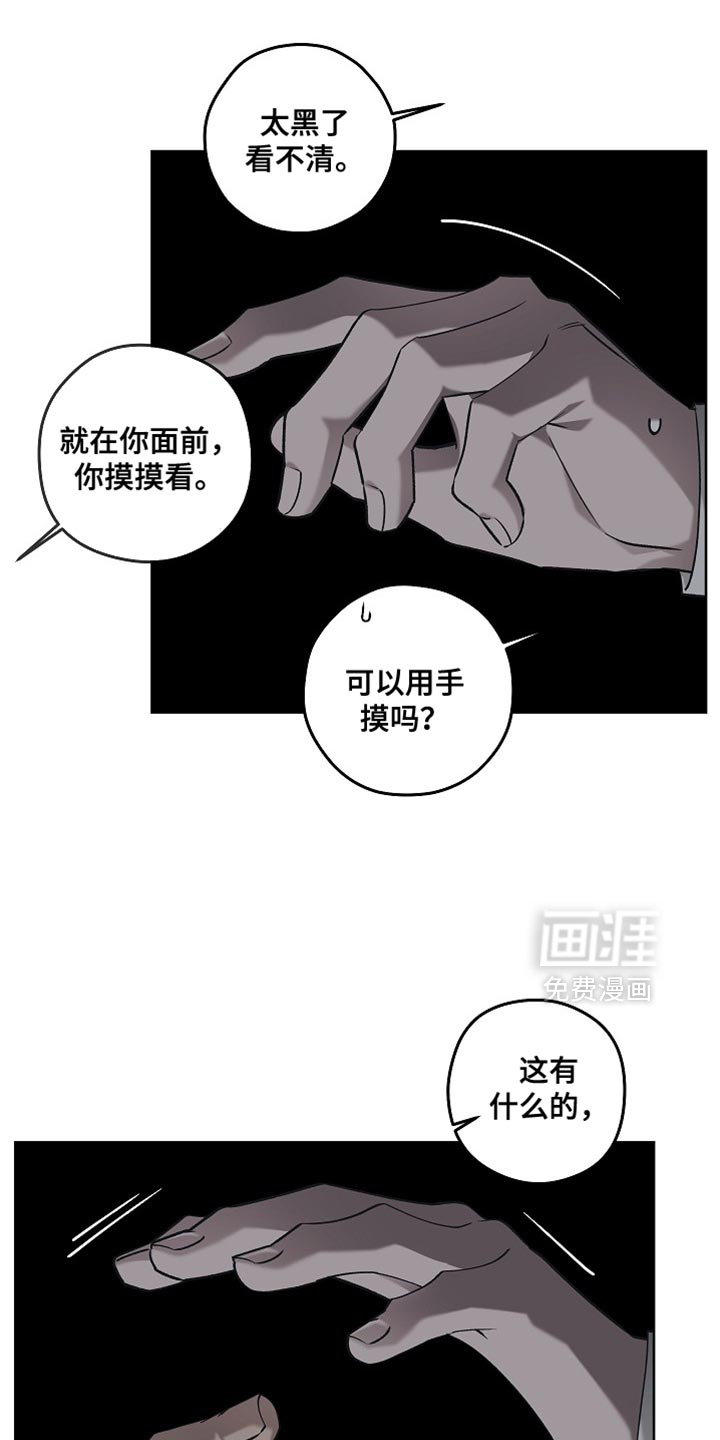 第77话2