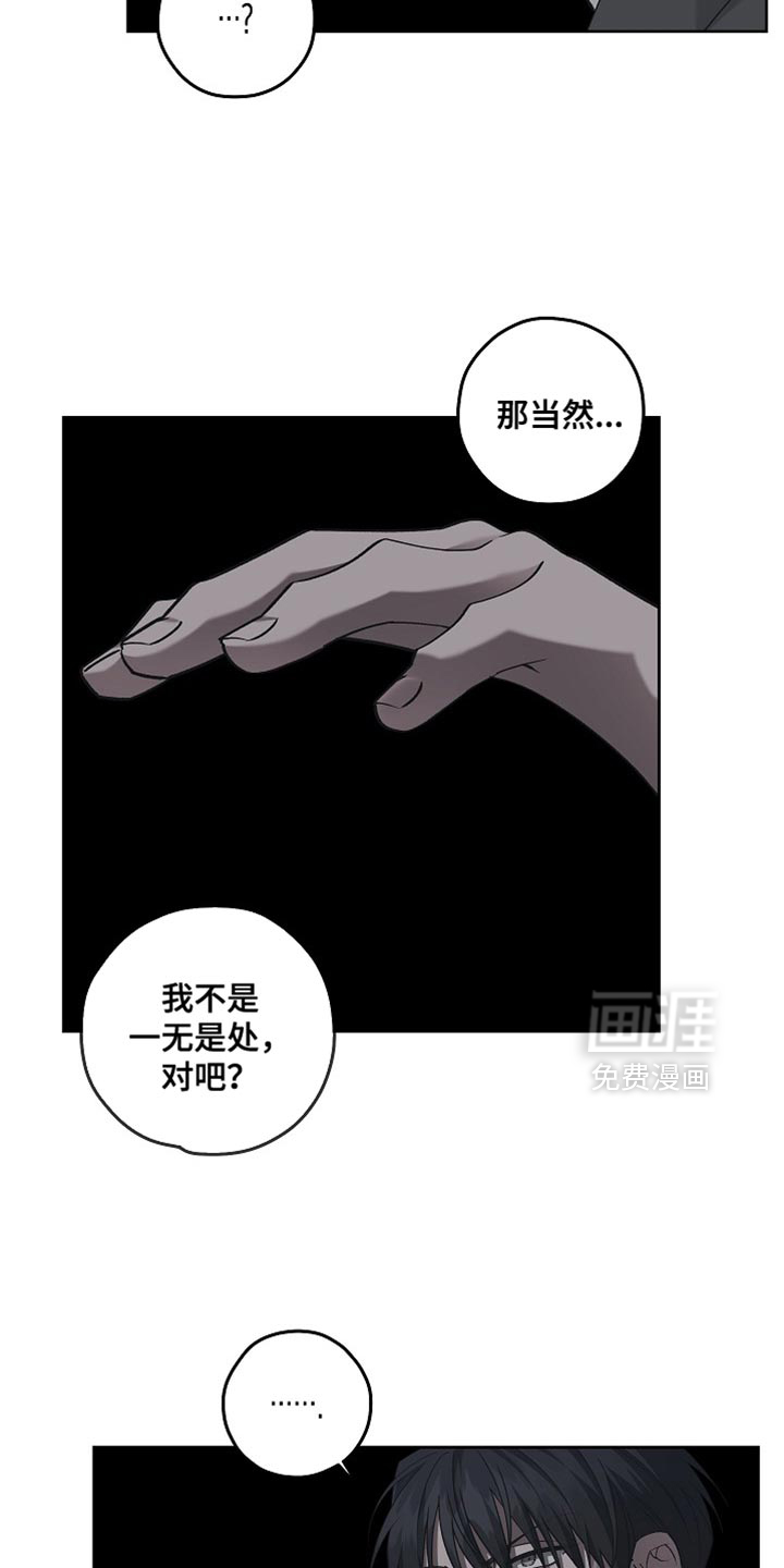 第77话6
