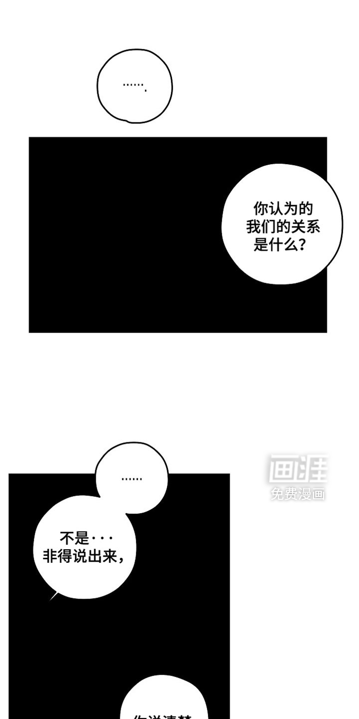 第77话11