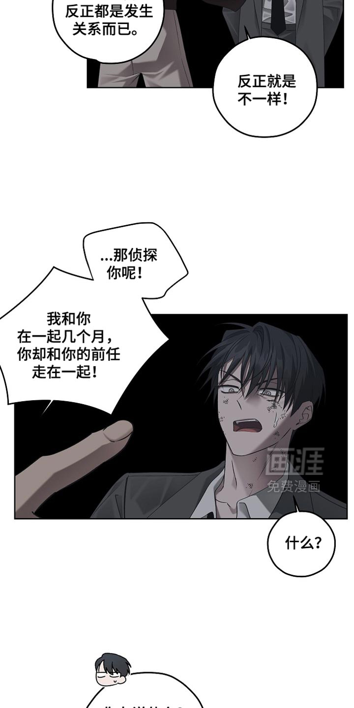 第77话19