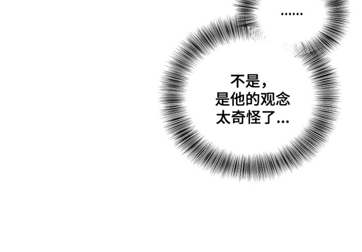第77话23