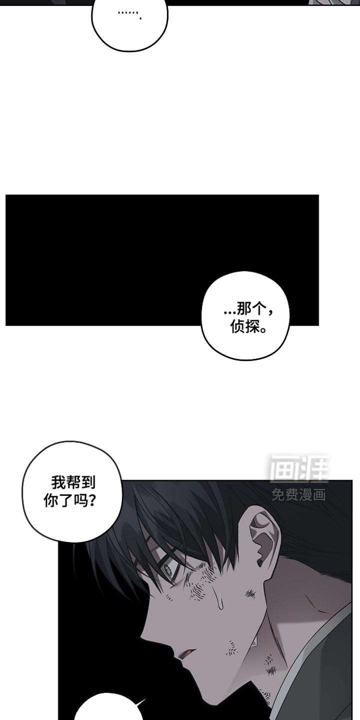 第77话5
