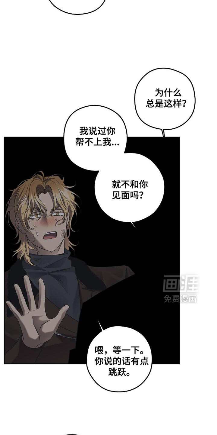 第77话9