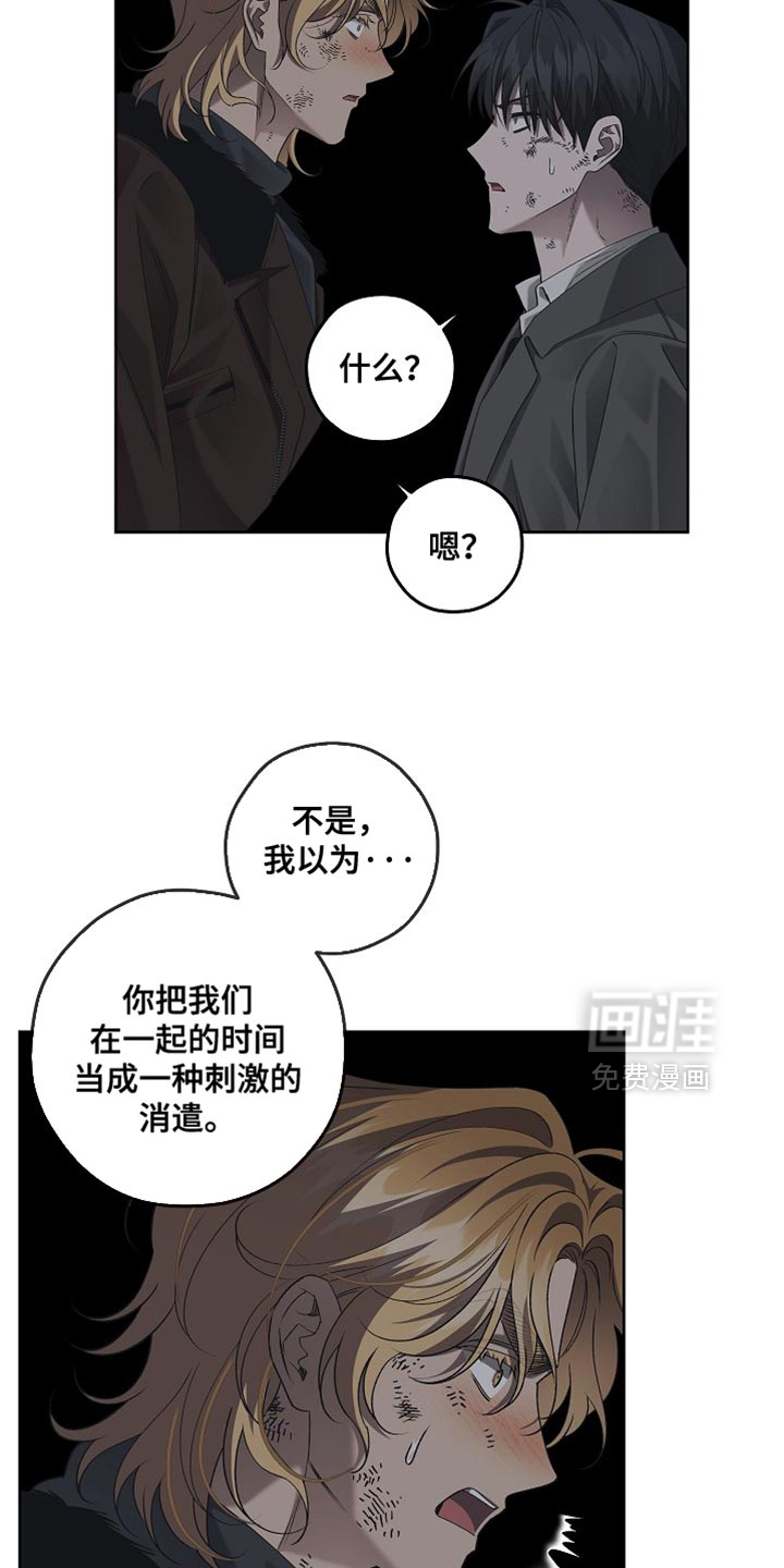 第77话14