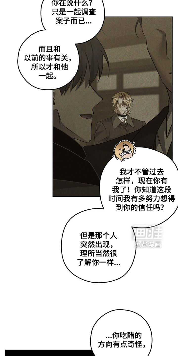第77话20