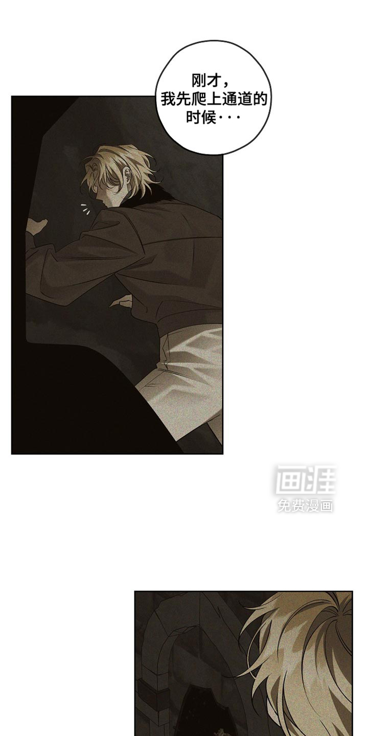 第77话0
