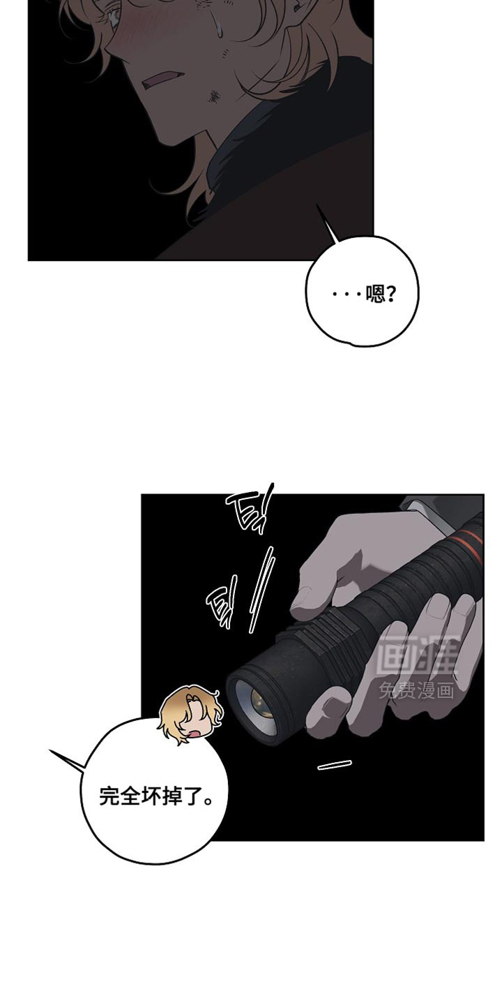 第76话9