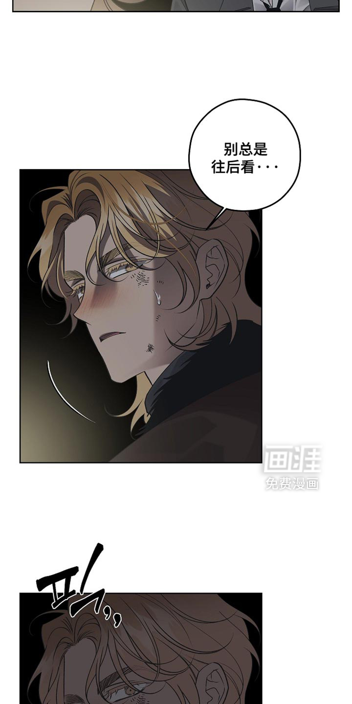 第76话8
