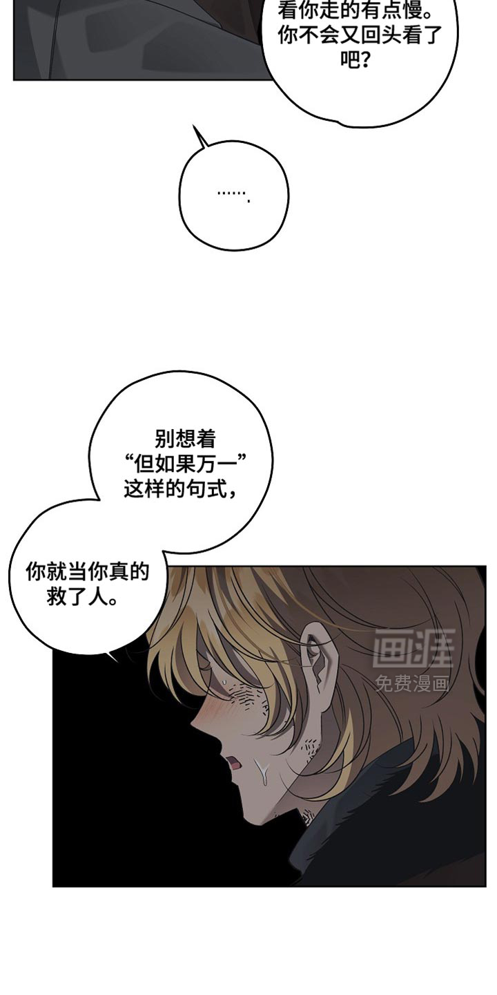 第76话14