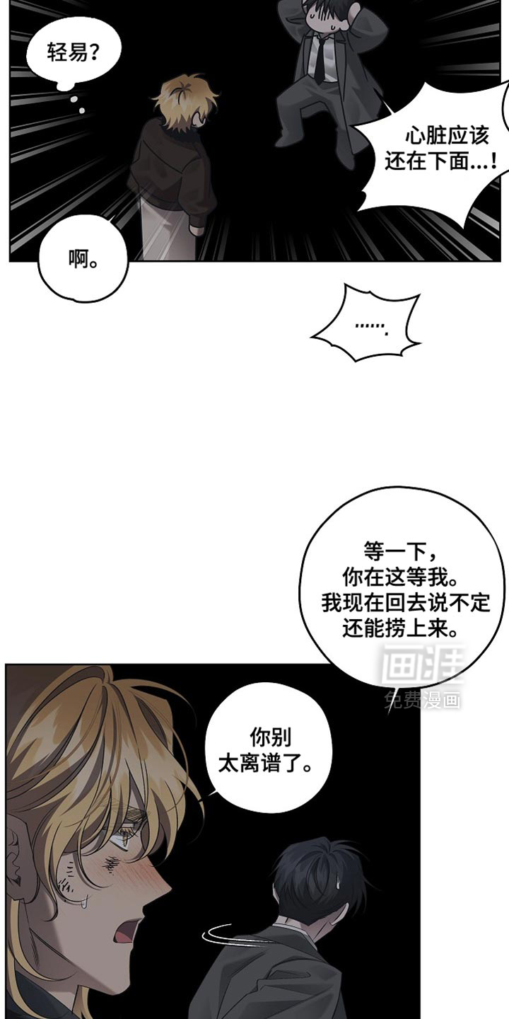 第76话18