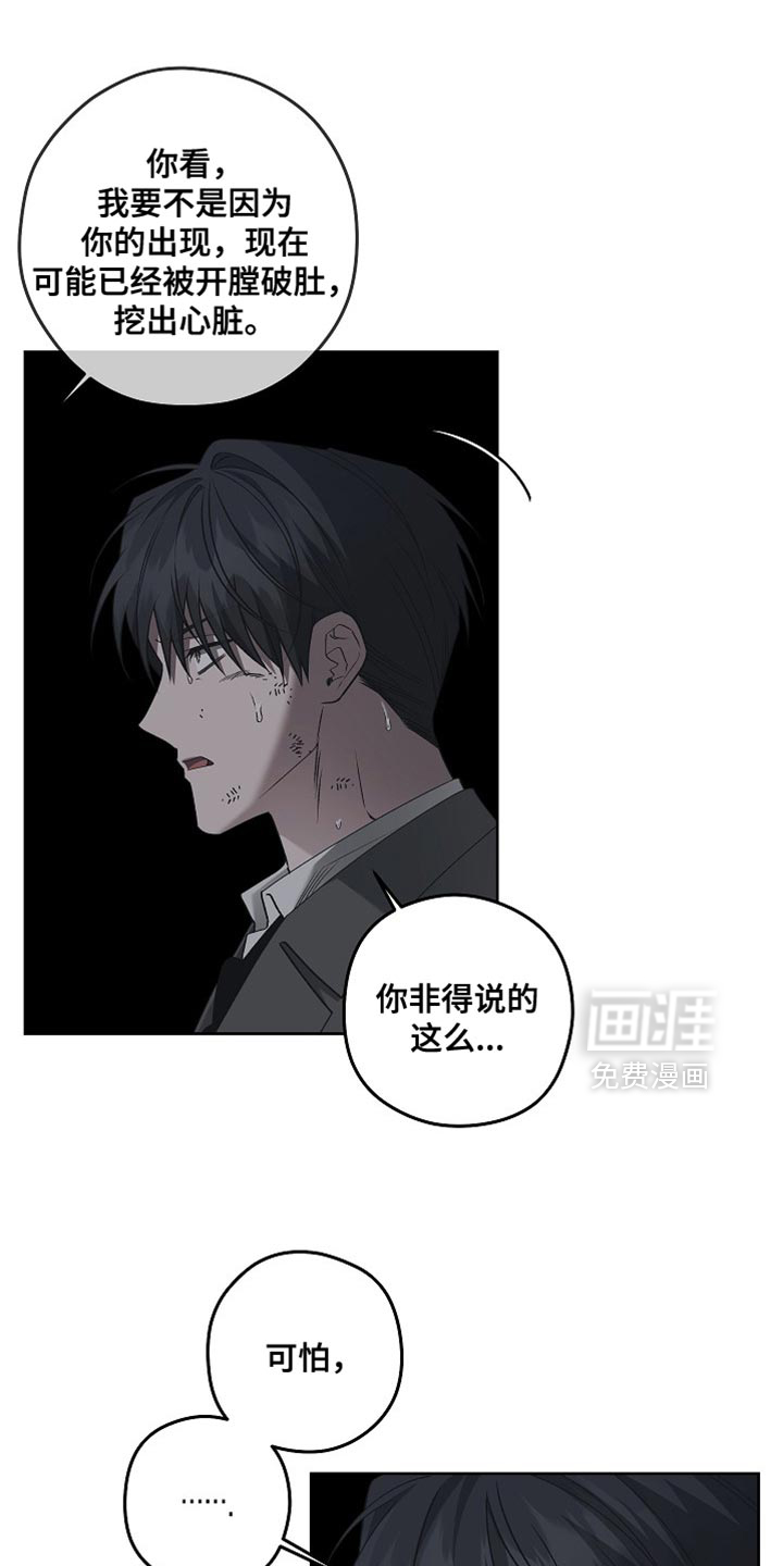 第76话15