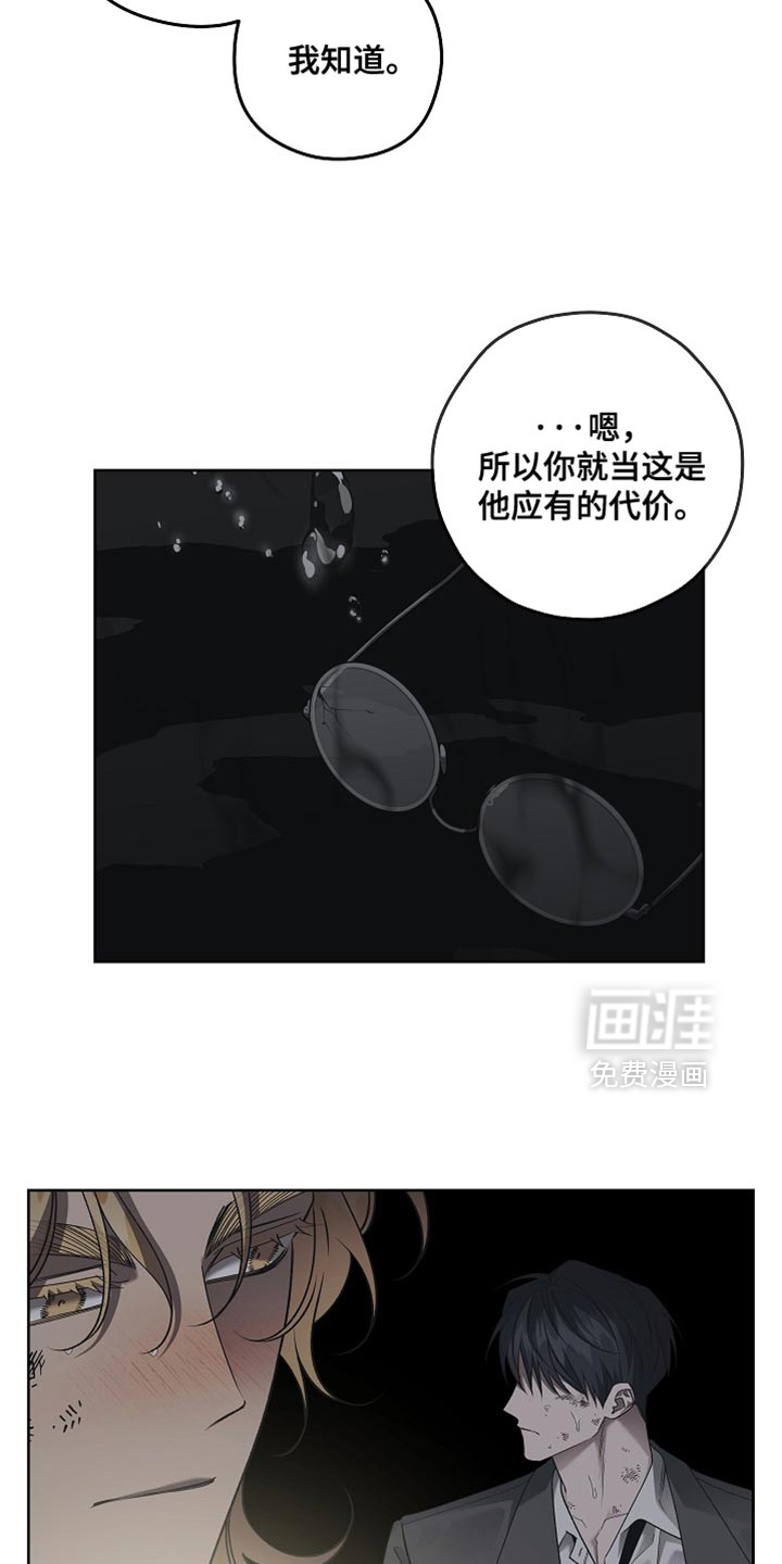 第76话7