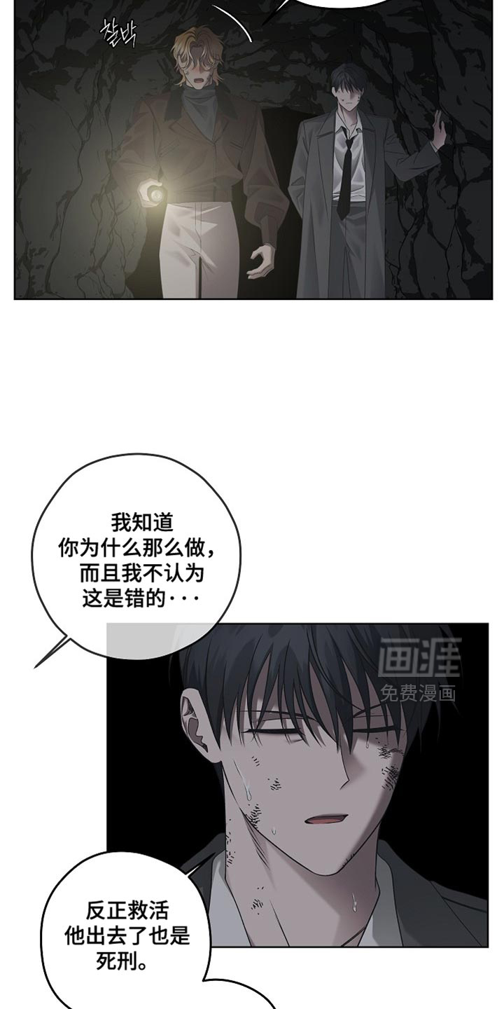 第76话6