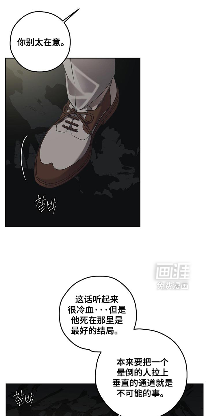 第76话5