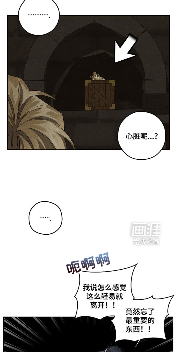 第76话17