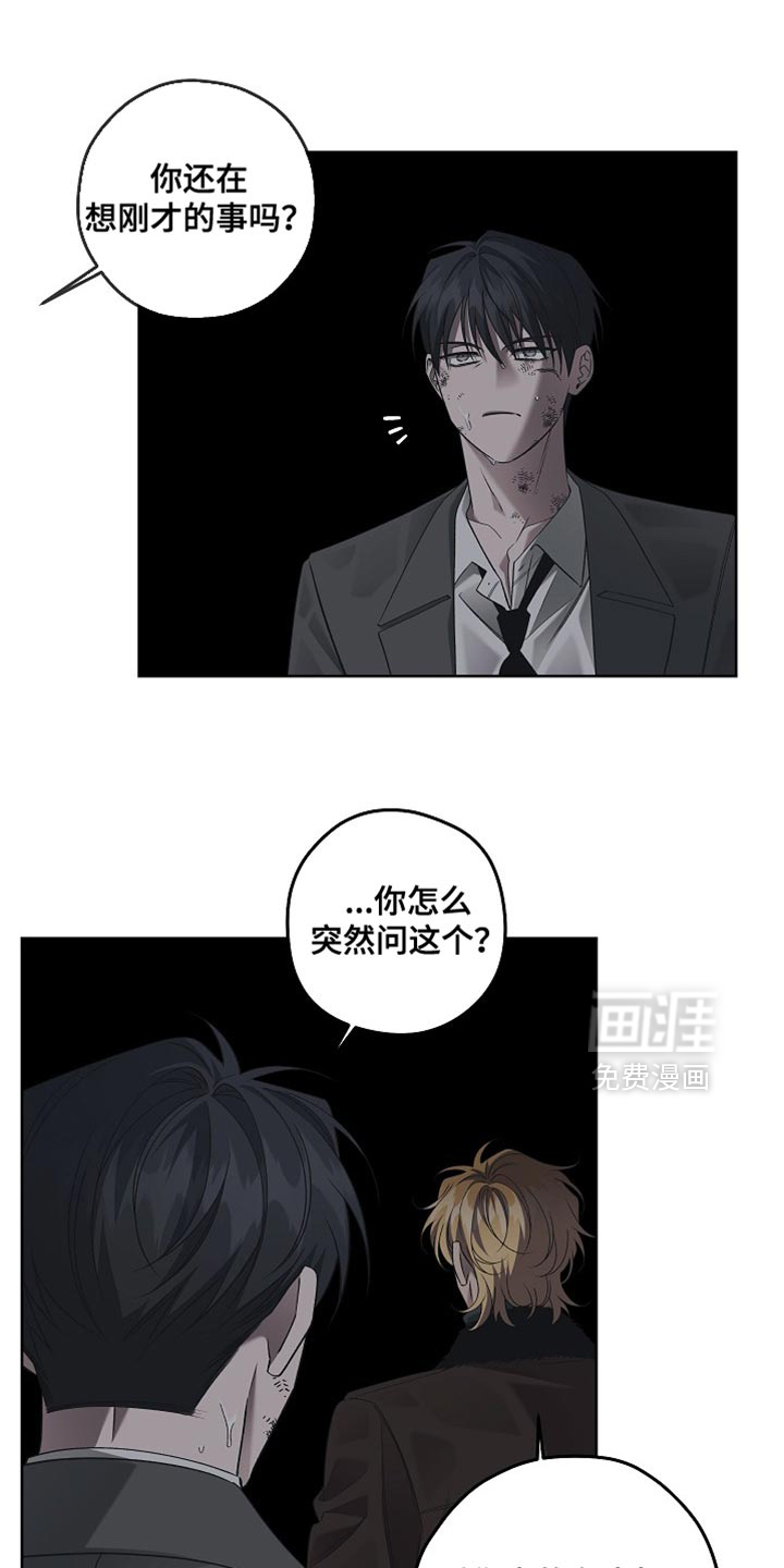 第76话13