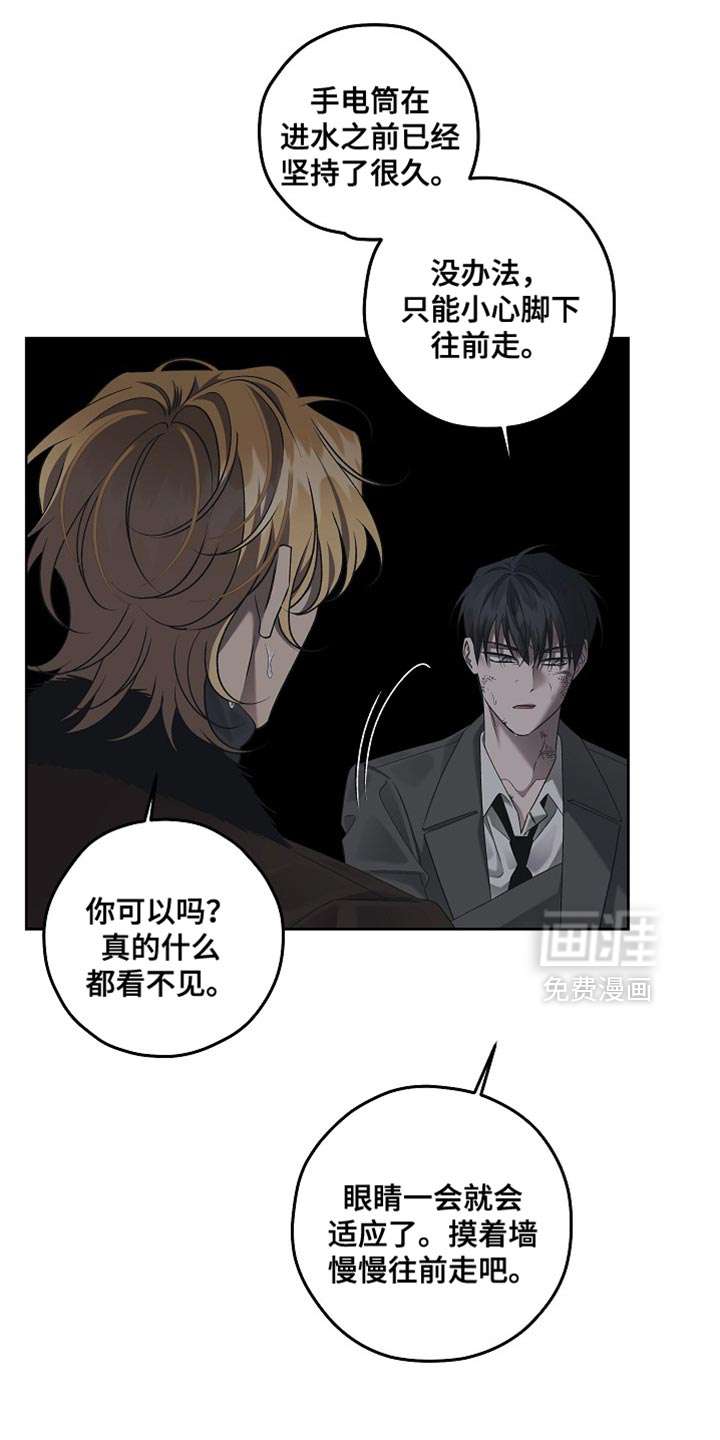 第76话10