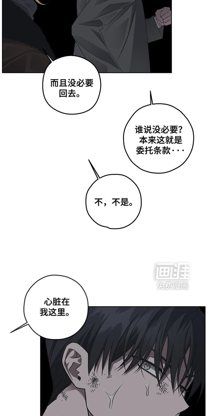 第76话19
