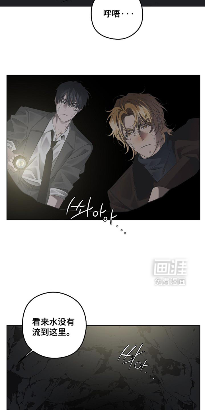 第76话2