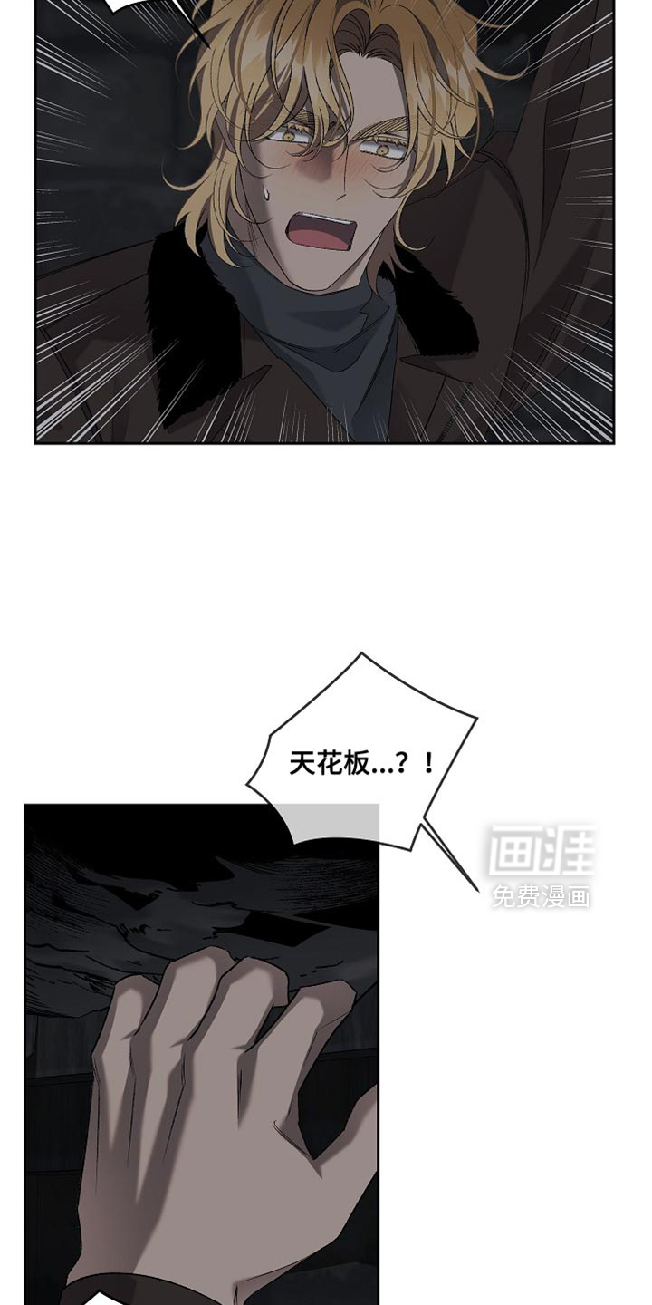 第75话15